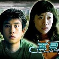 午夜免费看视频